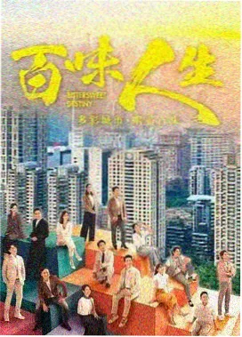 《九夜长明》全本TXT下载封面
