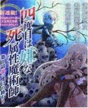 《星轨拾遗》全本TXT下载封面